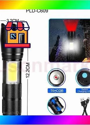Bs фонарик карманный pld best mix c609-t6+cob, сверхмощный фонарик, яркий фонарик, качественный фонари bas77/n