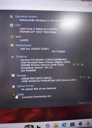 Ноутбук б/у dell vostro 5459 (intel core i7-6500u/ram 8gb/ssd 240gb/nvidia geforce 930m)