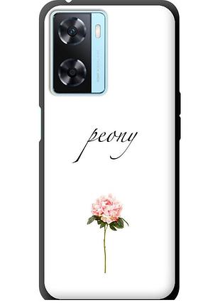 Чохол tpu на телефон oppo a57s півонія "4366b-2931-58250"