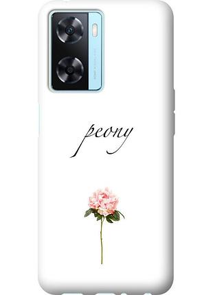 Чехол силиконовый на телефон oppo a57s пион "4366u-2931-58250"