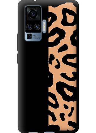 Чехол tpu на телефон vivo x50 pro пятна леопарда "4269b-1956-58250"