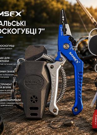Рыболовные плоскогубцы samsfx 7" с резаком для плетенки, съемником крючков, чехлом, шнуром и инструментом для узлов