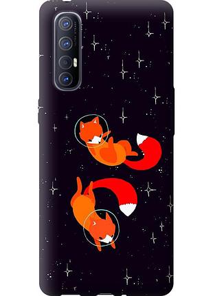 Чохол силіконовий на телефон oppo reno 3 pro лисички в космосі "4519u-1878-58250"