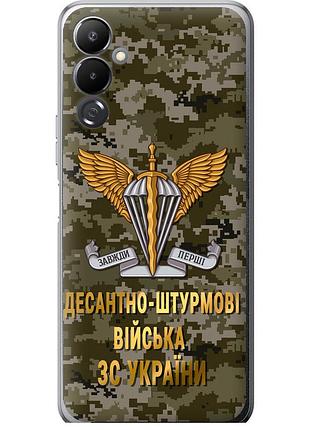 Чехол силиконовый патриотический на телефон tecno pova 4 lg7n дшв зсу "5303u-2967-58250"