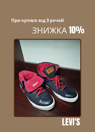 Кеди жіночі levi's 38 розмір 25 см устілка