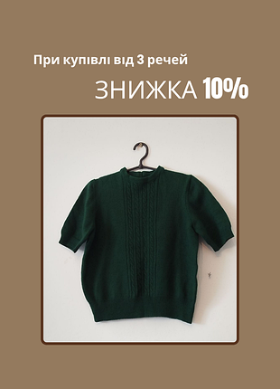 Джемпер женский шерстяной