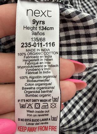 Сукня поаття для дівчинки 8