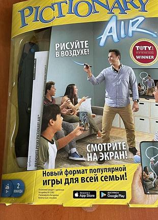 Настольная игра pictionary air интерактивная