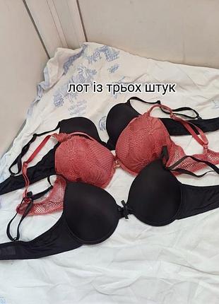 Лот лифов 3 шт. 36b (80b): черные и кружевное пудровое