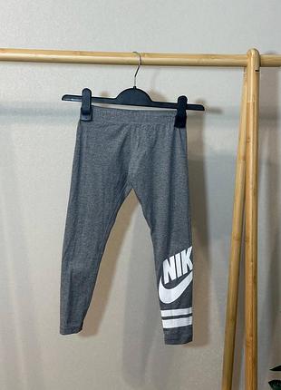 Лосіни nike на зріст 122-128 см