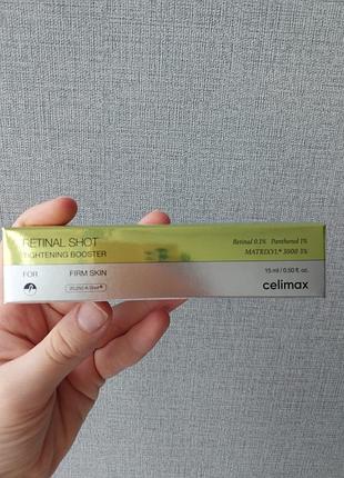 Крем-бустер з ретиналем celimax the vita-a retinal shot tightening booster 15 мл