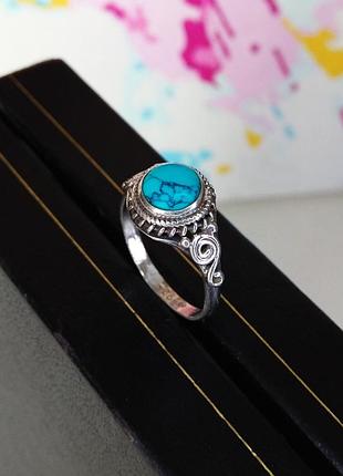 Серебряное кольцо с бирюзой, винтаж