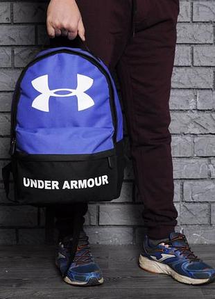 Рюкзак under armour синий мужской / женский