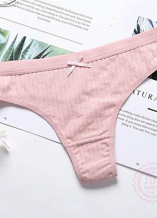 Хлопковые однотонные трусики стринги