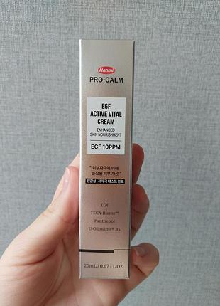Восстанавливающий крем для лица с факторами роста hanmi pro-calm egf active vital cream 20 ml
