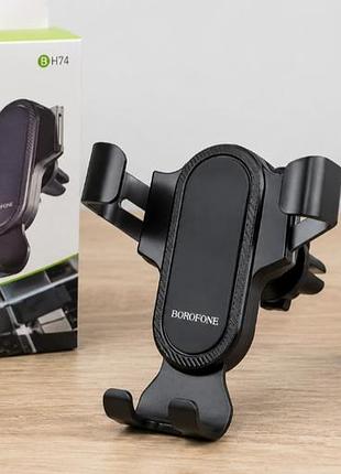 Автодержатель для телефона borofone bh74 - новый