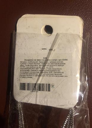 Продам срочно цепчикы 2