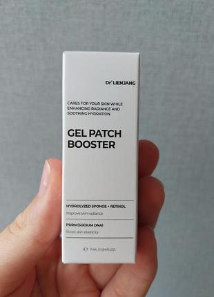Dr.lienjang gel patch booster - гель-бустер для усиления действия патчей, 7 мл