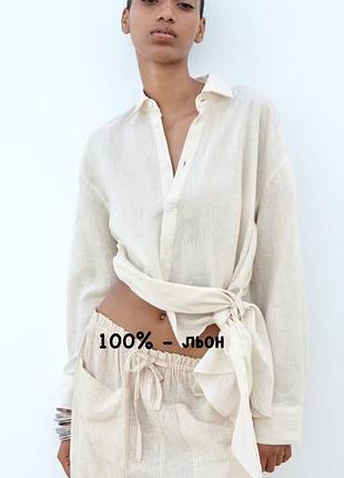 Жіноча асиметрична льняна сорочка «zara»