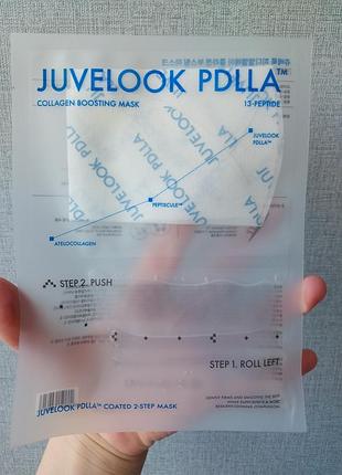 Juvelook pdlla collagen boosting mask 26 ml- колагенова маска з pdlla