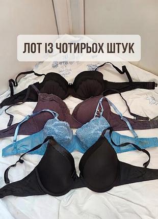 Лот из четырех штук: бюстгальтеры 34c / 34d (размер 75c)