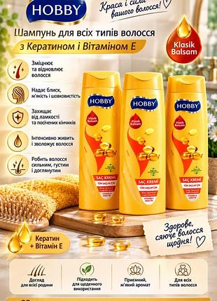 H o b b y - бальзам для волосся