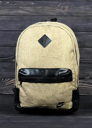 Рюкзак nike бежевий чоловічий / жіночий