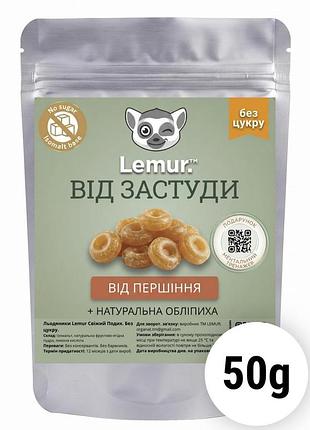 Натуральні льодяники без цукру «від застуди. від першіння» 50г lemur