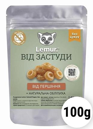 Натуральные леденцы без сахара «від застуди. від першіння» 100г lemur