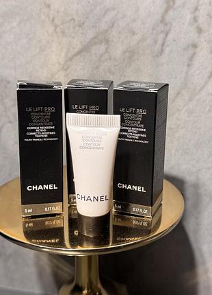 Оригінал моделювальний концентрат для обличчя chanel le lift pro concentre contours