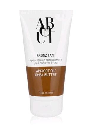 Крем-флюїд автозасмага для обличчя і тіла about sun bronz tan, 150 мл