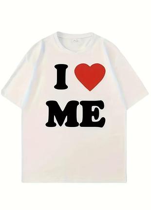 Футболка біла «i love me» l, унісекс, нова