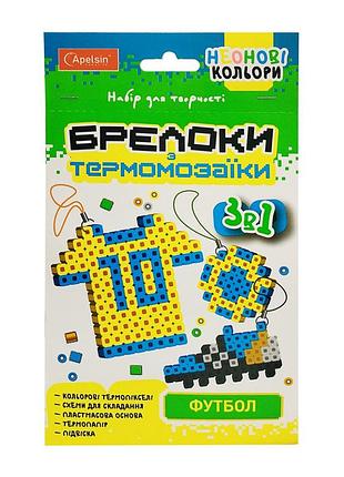Набор для творчества брелки из термомозаики "футбол" нт-16-07