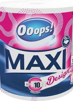 Полотенца бумажные 1рул maxi design 500 отр тм ooops!