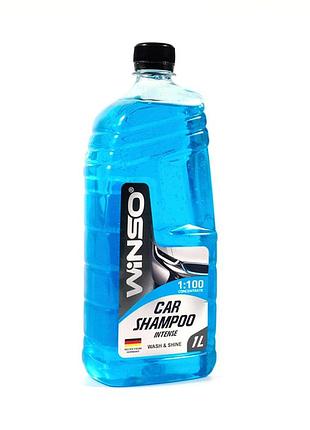 Автошампунь winso intense car shampoo wash&shine концентрат 1л