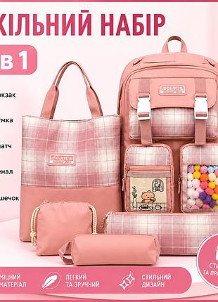 Шкільний набір для дівчинки mfg-2-618 pink 5 в 1 «собачка та кульки» — рюкзак, сумка, клатч, пенал і мішечок
