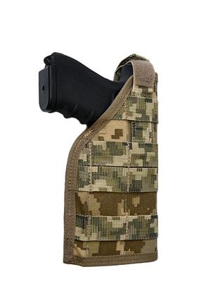 Кобура r-kit универсальная для пистолета мм14
