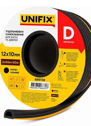 Ущільнювач гумовий unifix d 12 x 10мм x 50м чорний (699708)