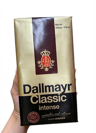 Кава мелена dallmayr classic intense 500 г