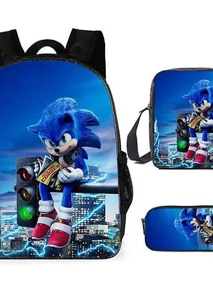Набір "соннік", sonic (рюкзак, сумка через плече, пенал)