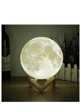 Настільний світильник-нічник "3d місяць" (3d moon light) 15 см — 16 кольорів світіння, сенсорний, з пультом ду