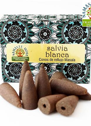 Ароматические конусы белый шалфей namaste india back flow cones white sage