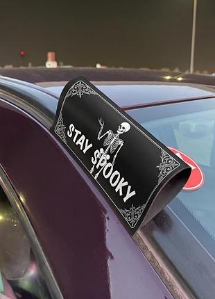 Наклейка - бирка на авто " stay spooky - хэллоуин " - бирка - мини-этикетка - подарок на авто - декорация на авто