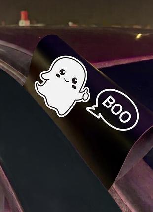 Наліпка - бірка на авто " boo - хелловін " - бірка - міні-етикетка - подарунок на авто - декорація на авто