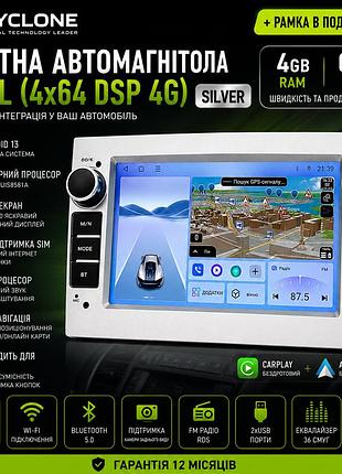 Штатна автомагнітола cyclone opel 4/64 dsp 4g silver + рамка в подарунок