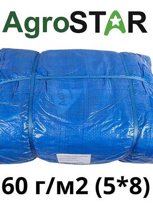 Тент універсальний"agrostar" 60(5*8)синій