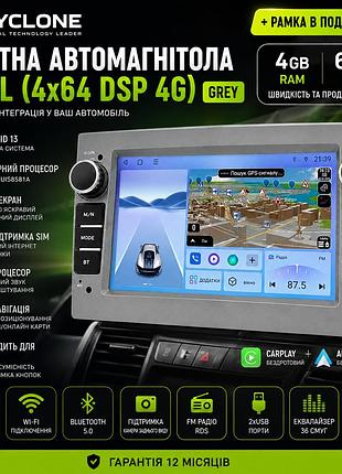Штатна автомагнітола cyclone opel 4/64 dsp 4g grey + рамка в подарунок