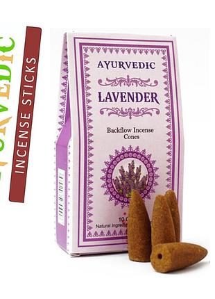 Ароматические конусы лаванда ayurvedic back flow lavender