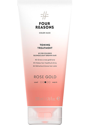 Тонирующая маска для волос fourreasons color mask toning treatment розовое золото 200мл