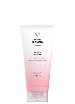 Маска для тонирования волос fourreasons color mask toning shampoo blush прозорий рожевий 200 мл